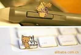 义乌市蓓嘉日用品厂手机贴纸及日用杂品产品列表